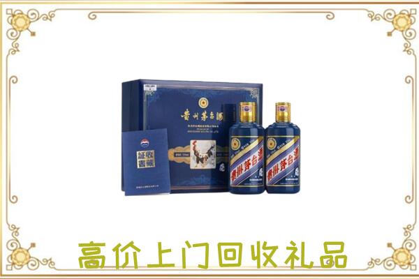 铜山区附近回收茅台酒礼盒