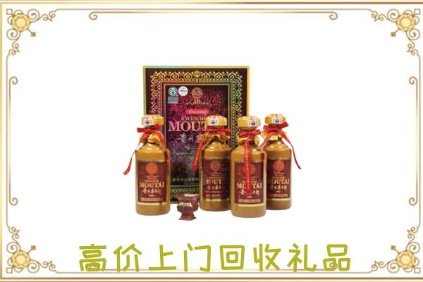 铜山区周边回收50年茅台