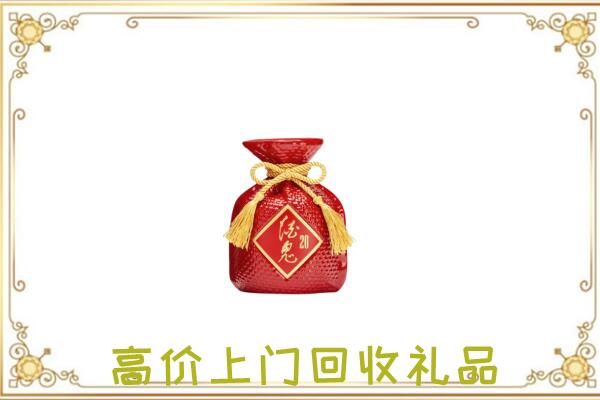 铜山区附近回收酒鬼酒